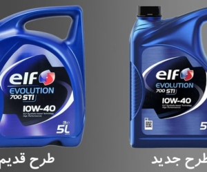 روغن موتور الف اصل یا تقلبی؟ روغن موتور الف اصل یا تقلبی؟