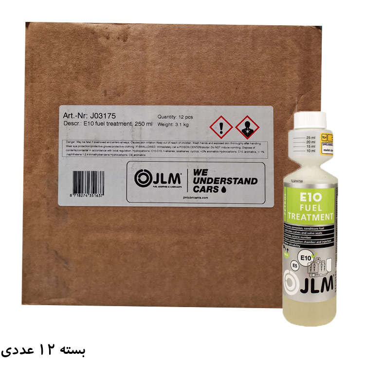 jlm-e10-fuel-treatment-250