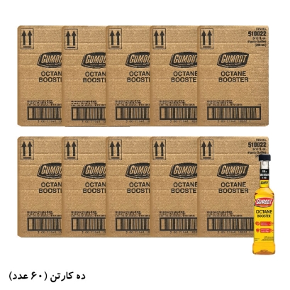 مکمل بنزین اکتان بوستر گاموت (گام اوت) NEW GUMOUT  بسته 60 عددی