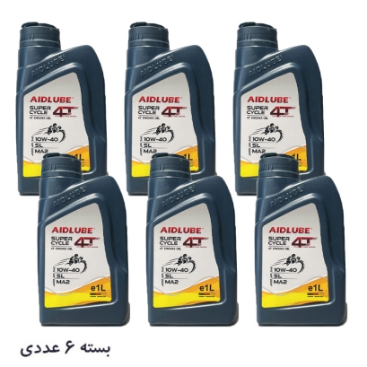 روغن موتور موتور سیکلت AIDLUBE 10w40 JASO MA2 ایدلوب بسته 6 عددی  روغن موتور موتور سیکلت AIDLUBE 10w40 JASO MA2 ایدلوب بسته 6 عددی