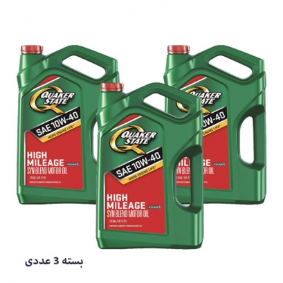 روغن موتور 10w-40 کواکر استیت (کوییکر استیت)بسته 3 عددی تولید 2019 روغن موتور 10w-40 کواکر استیت (کوییکر استیت)بسته 3 عددی تولید 2019