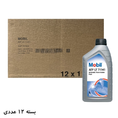 روغن گیربکس اتوماتیک موبیل  AL4 - ATF LT71141  حجم 1 لیتر بسته 12 عددی روغن گیربکس اتوماتیک موبیل  AL4 - ATF LT71141  حجم 1 لیتر بسته 12 عددی
