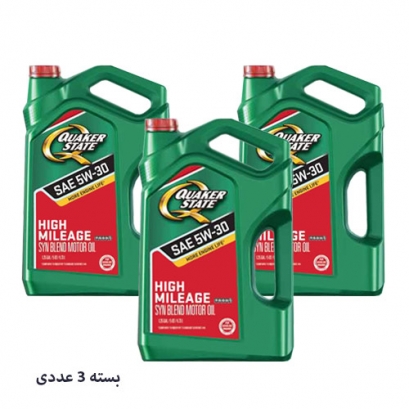 روغن موتور 5w-30 کواکر استیت (کوییکر استیت) بسته 3 عددی روغن موتور 5w-30 کواکر استیت (کوییکر استیت) بسته 3 عددی