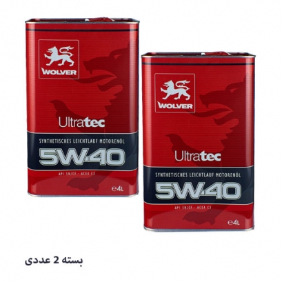 روغن موتور 5W-40 ULTRA TEC ولور بسته 2 عددی روغن موتور 5W-40 ULTRA TEC ولور بسته 2 عددی