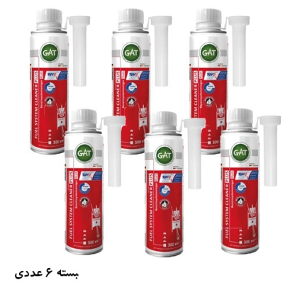 تمیزکننده سیستم سوخت گت (گات) GAT مدل  Fuel System Cleaner plus  بسته 6 عددی تمیزکننده سیستم سوخت گت (گات) GAT مدل  Fuel System Cleaner plus  بسته 6 عددی