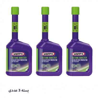 اکتان بوستر و محافظ سوپاپ وینز wynns بسته 3 عددی اکتان بوستر و محافظ سوپاپ وینز wynns بسته 3 عددی