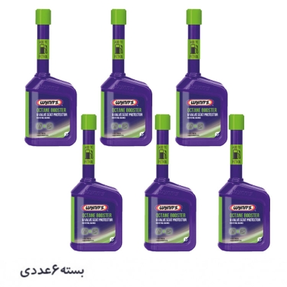 اکتان بوستر و محافظ سوپاپ وینز wynns بسته 6 عددی اکتان بوستر و محافظ سوپاپ وینز wynns بسته 6 عددی