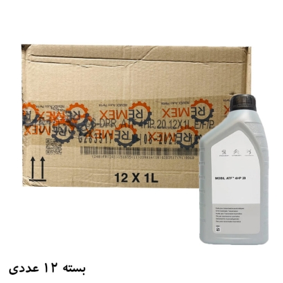 روغن گیربکس اتوماتیک MOBIL ATF 4HP 20 موبیل بسته 12عددی روغن گیربکس اتوماتیک MOBIL ATF 4HP 20 موبیل بسته 12عددی