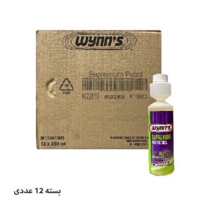 مکمل بنزین سوپریمیوم وینز wynns بسته 12 عددی