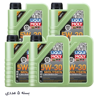 روغن موتور 5W-30 لیکومولی مدل MOLYGEN NEW GENERATION یک لیتری بسته 5 عددی
