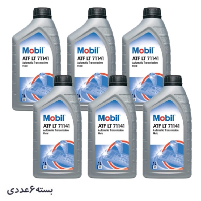 روغن گیربکس اتوماتیک موبیل  AL4 - ATF LT71141 حجم 1 لیتر  بسته 6 عددی روغن گیربکس اتوماتیک موبیل  AL4 - ATF LT71141 حجم 1 لیتر  بسته 6 عددی