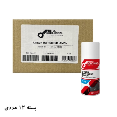 اسپری خوشبوکننده و تصفیه هوای کولر 150 میلی لیتری رایحه لیمو اتو اشلوسل Autoschlussel بسته 12 عددی