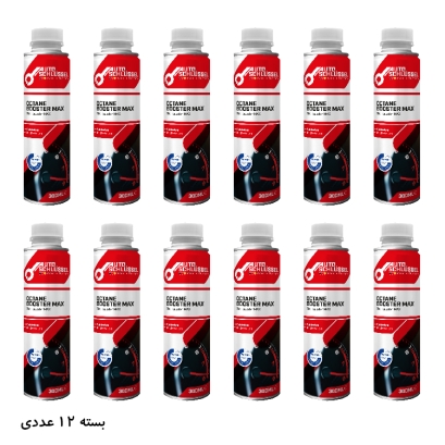مکمل سوخت اکتان بوستر اتو اشلوسل 8 واحدی Autoschlussel Octane Bosster Max بسته 12 عددی