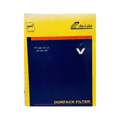 فیلتر هوا درفک مگان