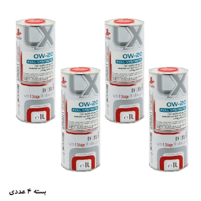 روغن موتور اکسادو (زادو) مدل LUXURY OIL 0W20 SP 1L بسته بندی 4 عددی
