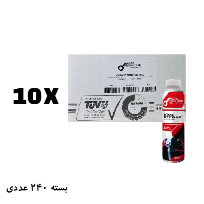 مکمل سوخت اکتان بوستر اتواشلوسل 8 واحدی  Autoschlussel Octane Bosster Max بسته 240 عددی