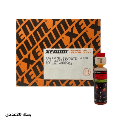 اکتان بوستر و مکمل سوخت زنوم مدل پاوربوست حجم 250 میلی لیتر بسته 20 عددی اکتان بوستر و مکمل سوخت زنوم مدل پاوربوست حجم 250 میلی لیتر بسته 20 عددی