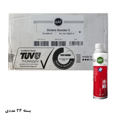 مکمل بنزین اکتان بوستر گت (گات) GAT مدل 62037 Octane Bosster S بسته 24 عددی مکمل بنزین اکتان بوستر گت (گات) GAT مدل 62037 Octane Bosster S بسته 24 عددی