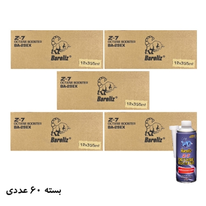 اکتان بوستر بارلیز  Bareliz Z-7 حجم 355 میلی لیتر بسته 60 عددی