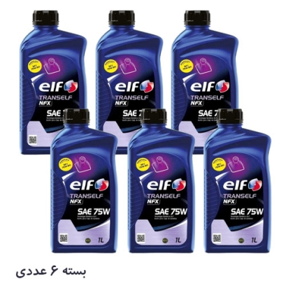 روغن دنده الف 75W-80 NFX بسته 6 عددی  روغن دنده الف 75W-80 NFX بسته 6 عددی