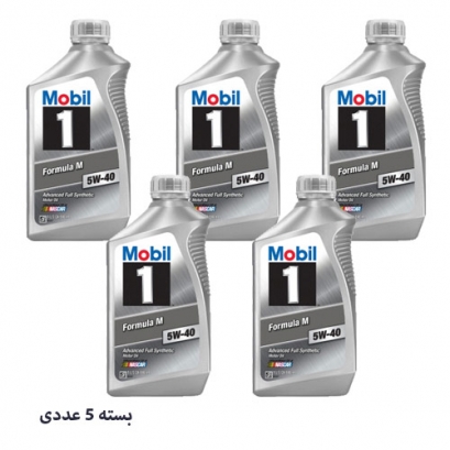 روغن موتور موبیل وان 5W-40  بسته 5 عددی روغن موتور موبیل وان 5W-40  بسته 5 عددی