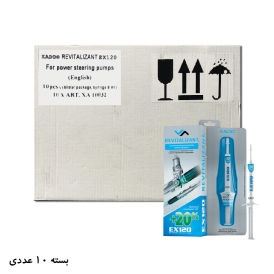 ترمیم کننده هیدرولیک EX120 اکسادو (زادو) بسته 10 عددی