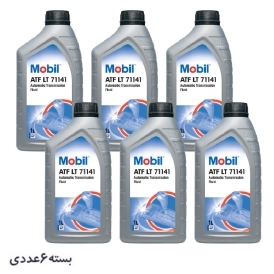 روغن گیربکس اتوماتیک موبیل  AL4 - ATF LT71141 حجم 1 لیتر  بسته 6 عددی