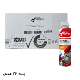 تمیزکننده کاتالیزور 300 میلی لیتری اتو اشلوسل Autoschlussel بسته 24 عددی