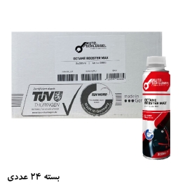 مکمل سوخت اکتان بوستر اتو اشلوسل 8 واحدی Autoschlussel Octane Bosster Max بسته 24 عددی
