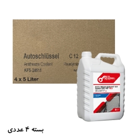 ضد یخ و ضد جوش قرمز اتو اشلوسل 5 لیتر Autoschlussel Antifreeze Coolant C12 Ready Mix -25 RED بسته 4 عددی