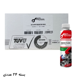 مکمل شستشوی موتور 300 میل لیتری اتو اشلوسل Autoschlussel بسته 24 عددی