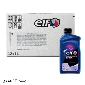 روغن گیربکس الف ELFMATIC D3 SYN حجم 1 لیتر بسته 12 عددی