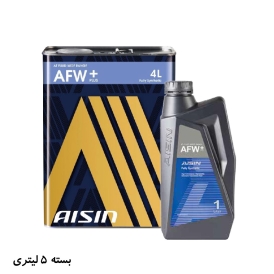 روغن گیربکس اتوماتیک +AFW آیسین بسته 5 لیتری