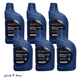 روغن گیربکس هیوندای مدل HYUNDAI ATF SP-IV 75W جنیون پارتس هیوندای  حجم 1 لیتر بسته 6 عددی 