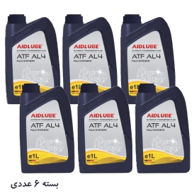 روغن گیربکس اتوماتیک AIDLUBE  AL4 ایدلوب بسته 6 عددی  ارسال به شهرستان فقط با هماهنگی قبلی )