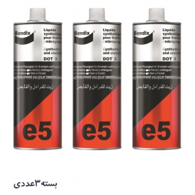 روغن ترمز بندیکس Bendix e5 DOT 3 بسته 3 عددی